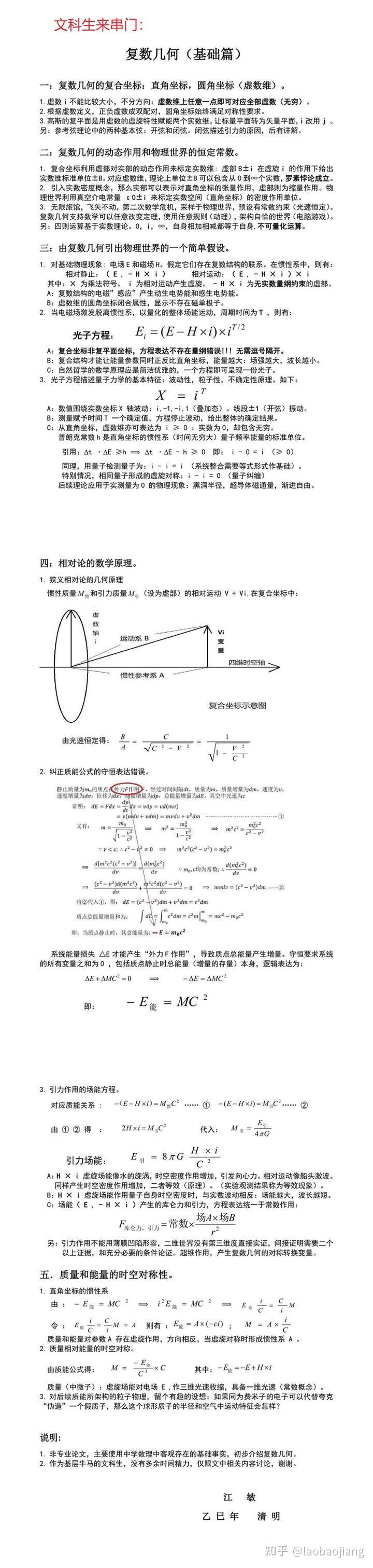 偏微分方程里,一端固定的弦振动方程的相容性条件,怎么得来的? - 知乎