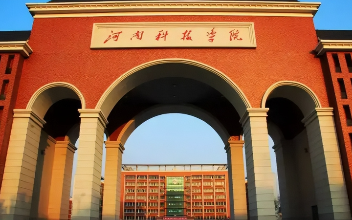 河南科技大学条件怎么样,分数线多少?