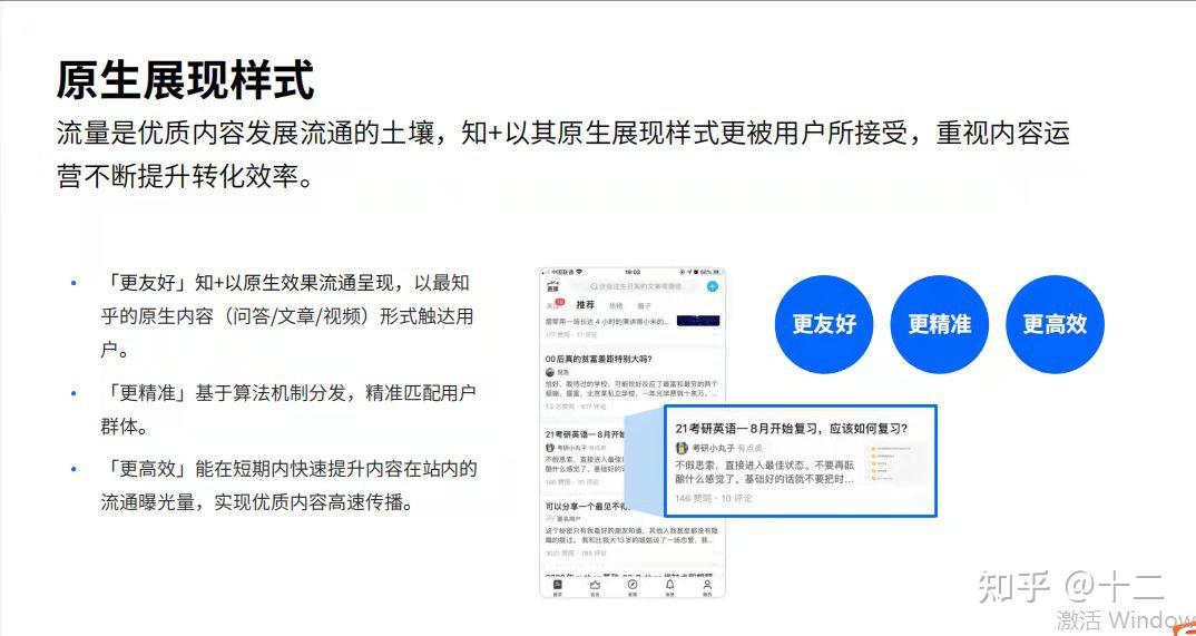 微商如何引流与推广=微商引流怎么推广比较好呢
