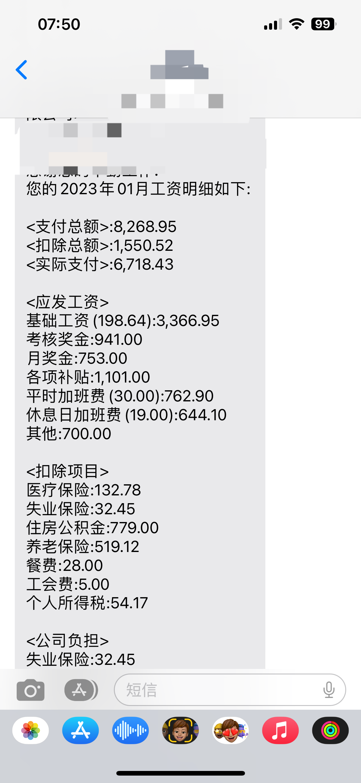 关注问题 67 写回答 登录/注册 工资 流水线工人 进厂打工工资帐档