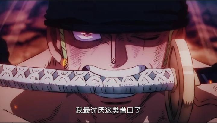 海贼王1062话,索隆觉醒霸王色霸气,阎王三刀流一击干掉炎灾烬 - 知乎