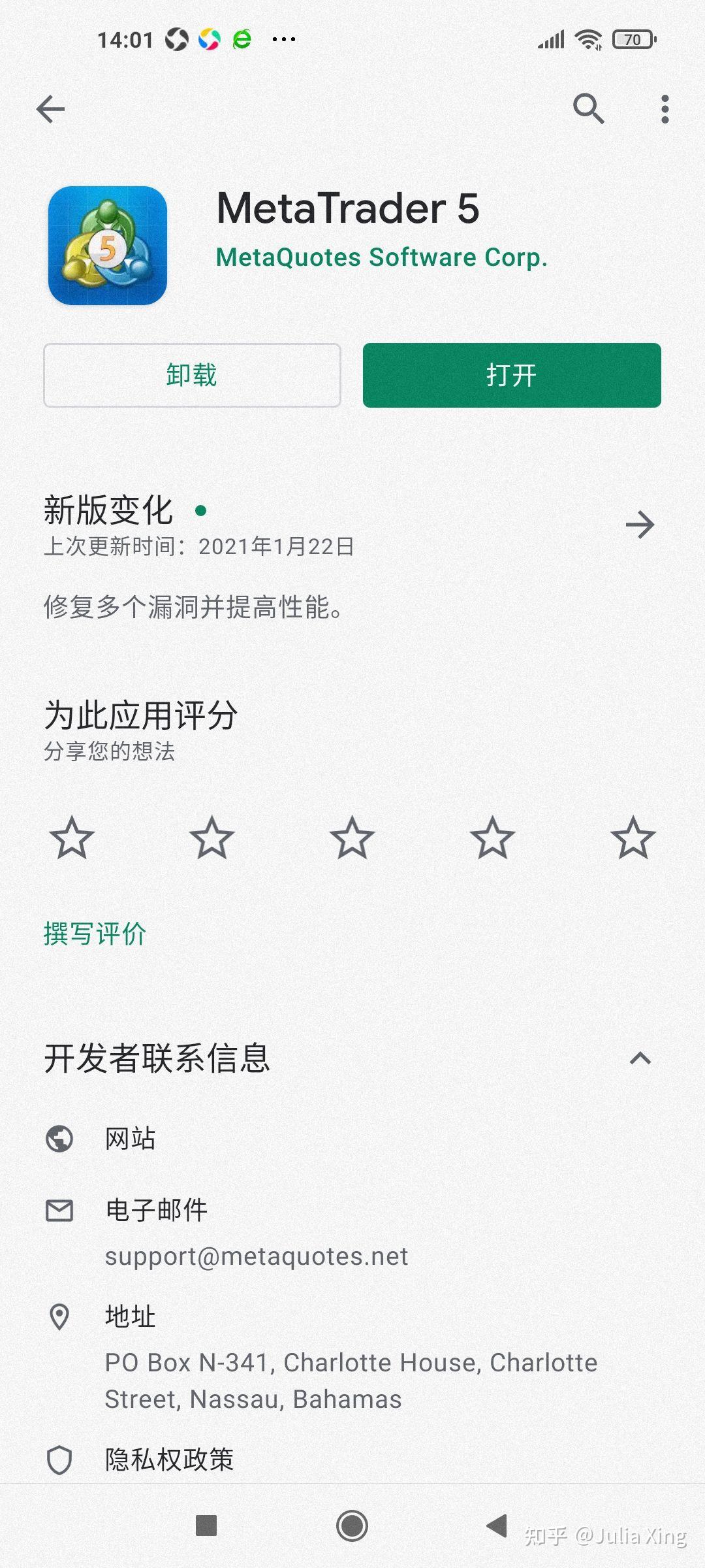 慎用Meta Trade4 和Meta Trade5 - 知乎