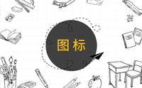 高清大图，通达信图标代码，最新完整51个drawicon图标， - 知乎