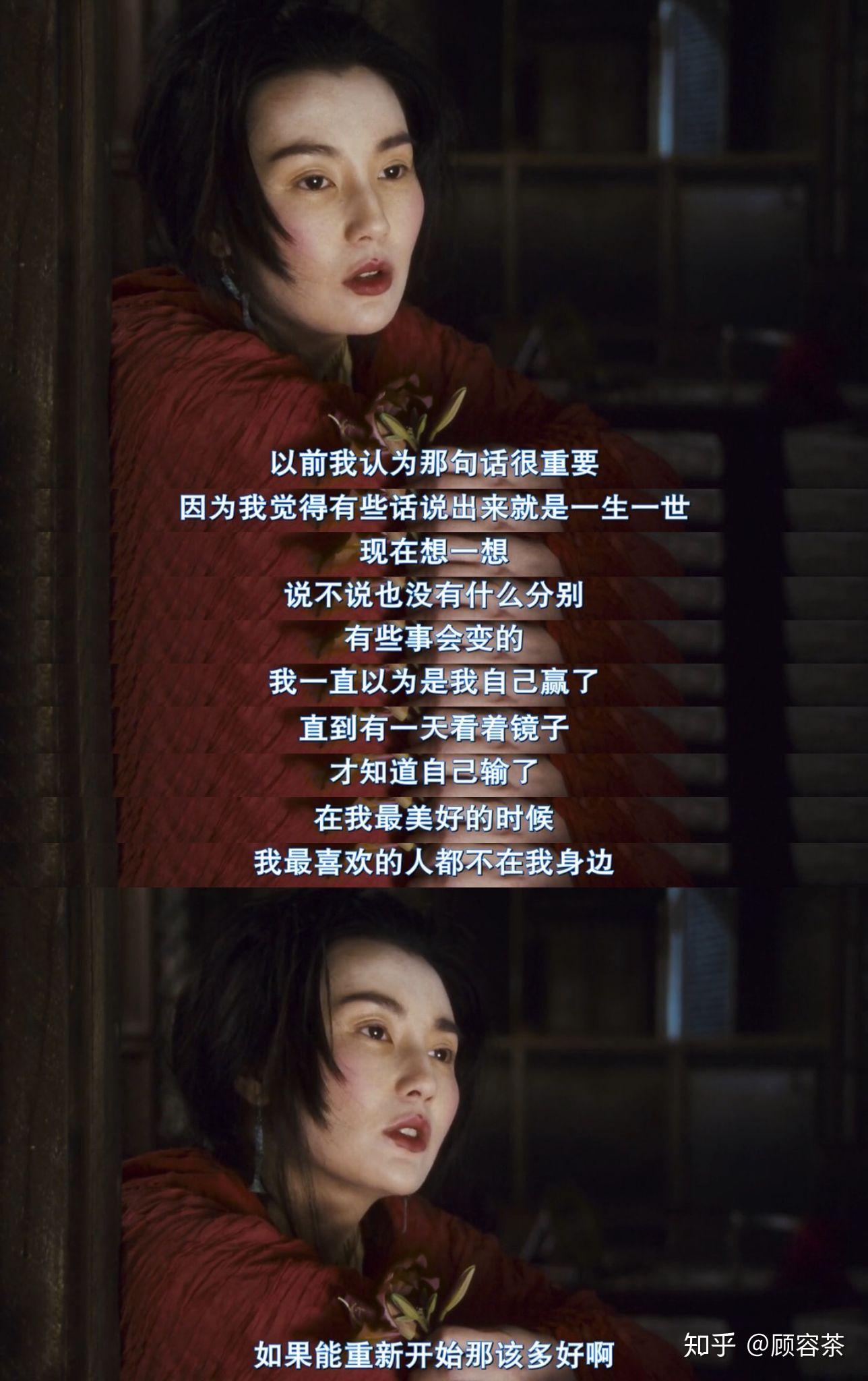 你曾经珍藏过哪些电影经典台词