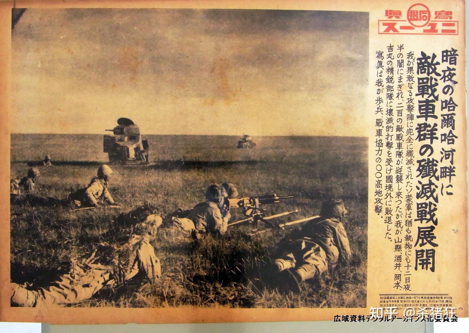 诺门坎战役中苏军的装甲车辆损失主要由什么造成