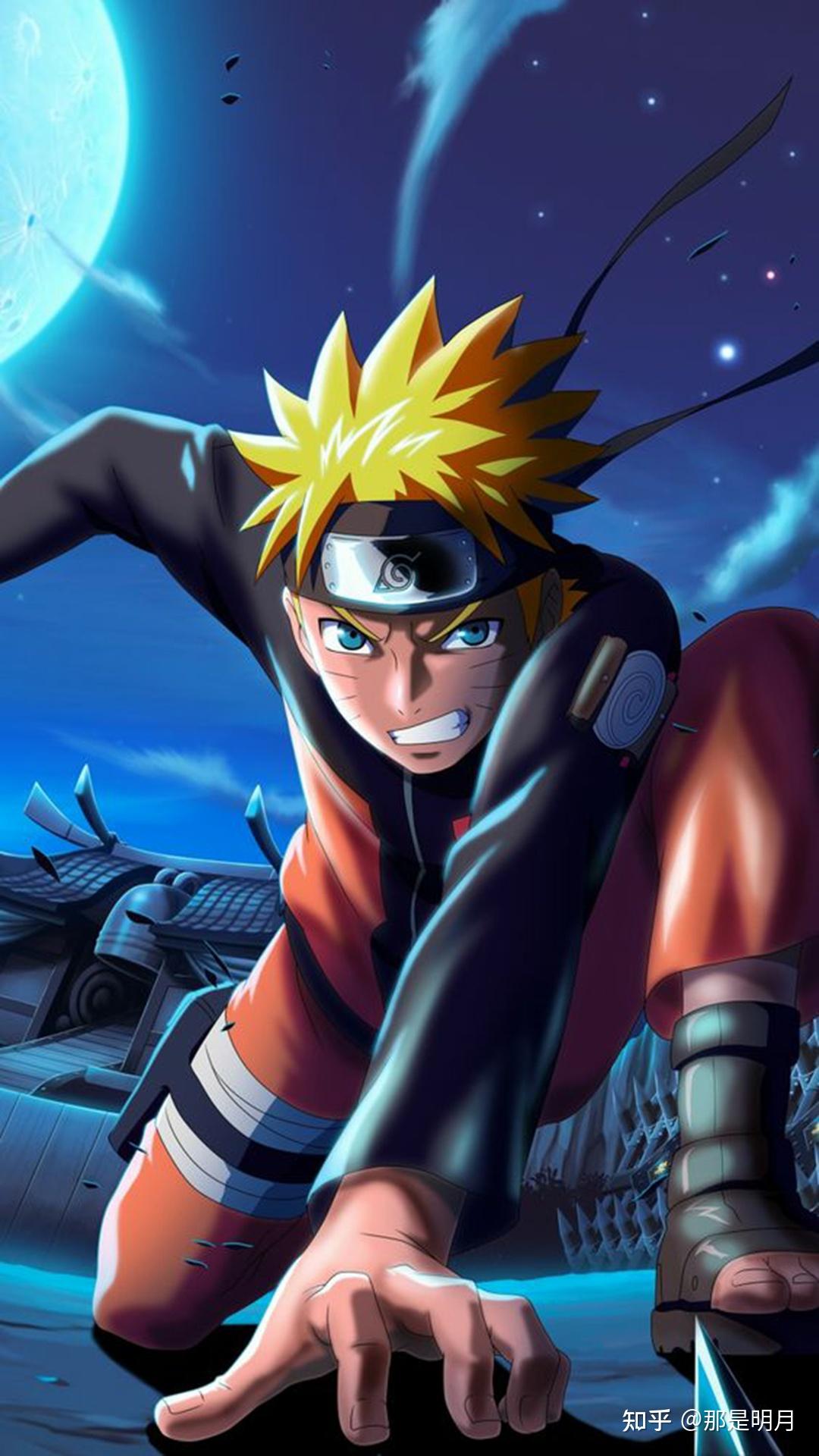 有没有鸣人好看的竖屏壁纸