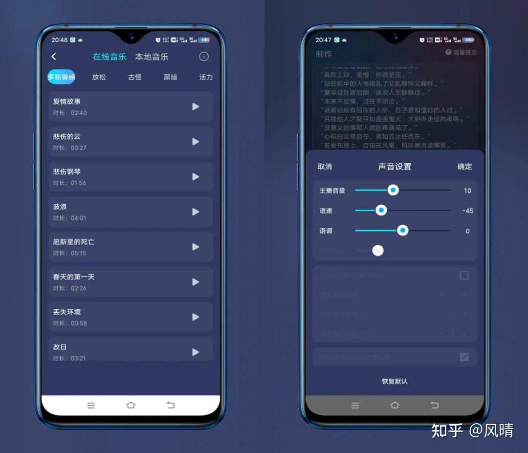 免费配音神器来袭!数百主播全部免费,一秒搞定文字转语音! - 知乎