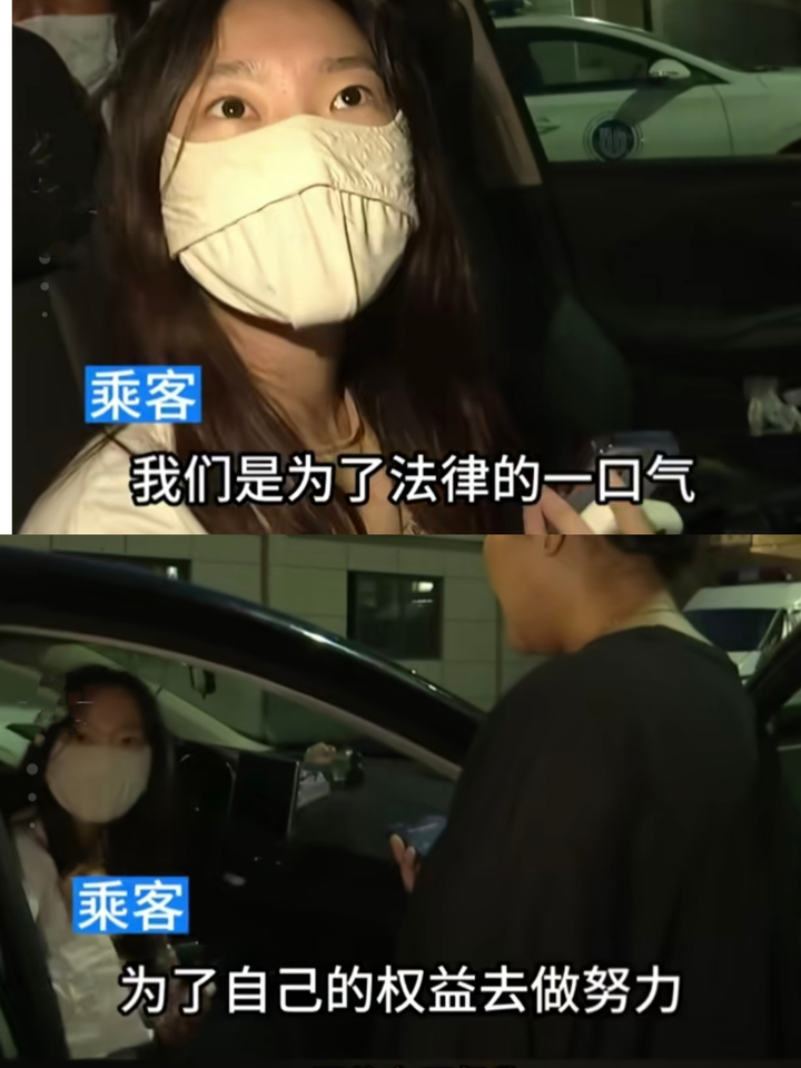 父女俩霸占网约车32小时，在车里尿尿拒不下车，后续结果大快人心 知乎 4829