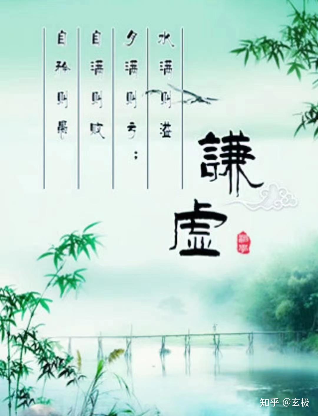 谦虚做人,谦卑做事。。 - 知乎