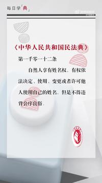 什么是域名抢注_域名抢注案例视频