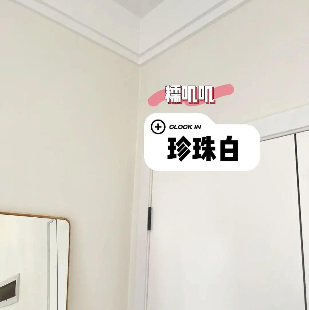 乳胶漆颜色该怎么选? - 知乎