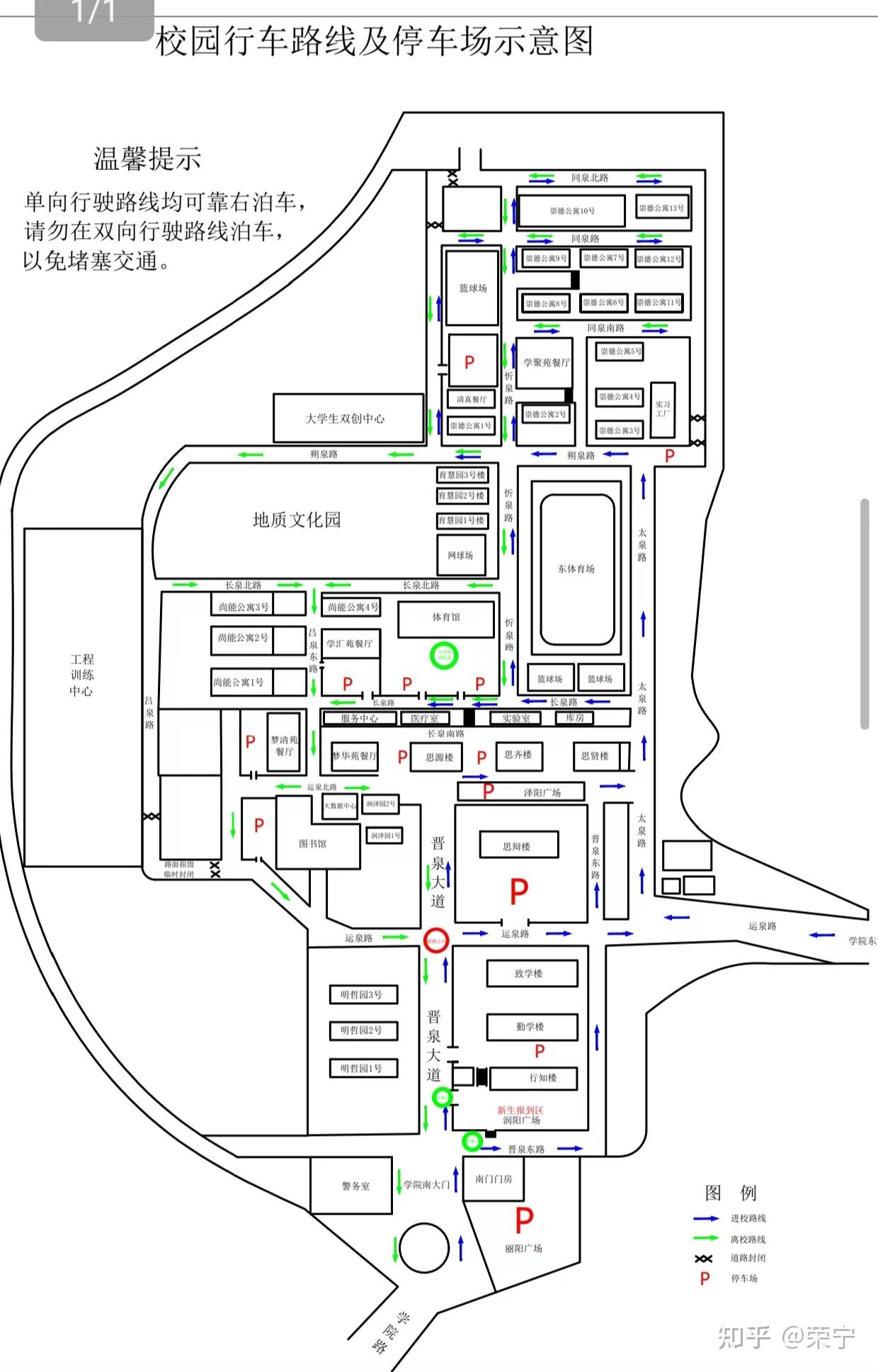 山西工程学院是一本还是二本(山西工程学院是一本还是二本呢)