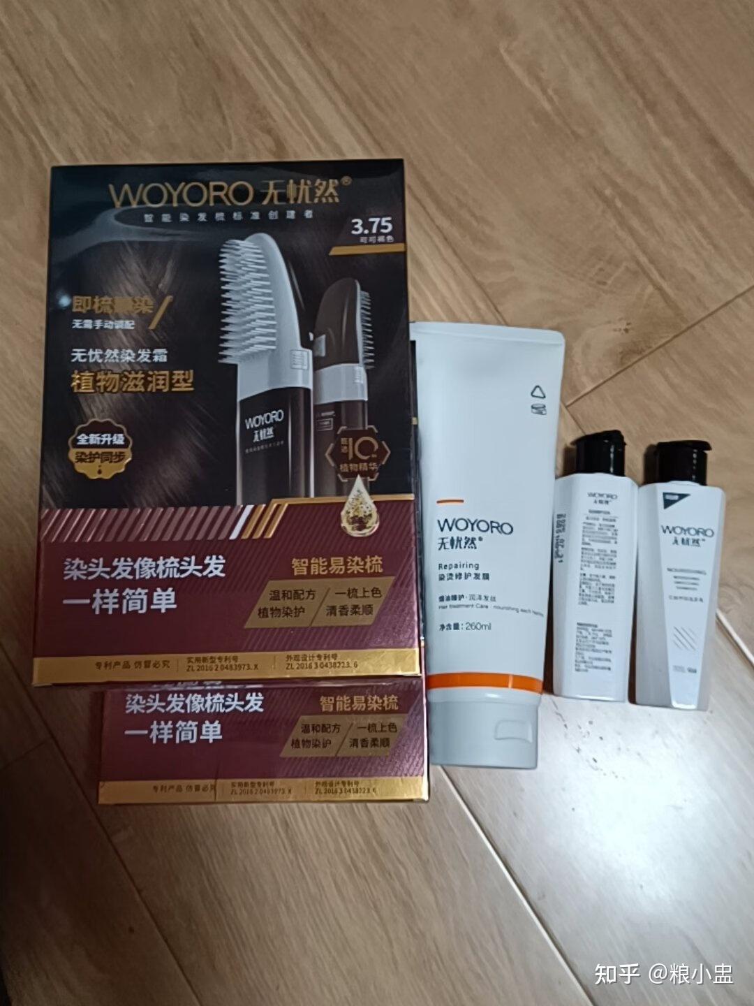 染发剂纯植物纯天然自己染?目前最安全的染发剂 - 知乎