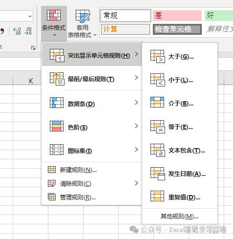 告别 “丑表” 时代！11 个 Excel 美化秘籍，让你的表格瞬间高大上 - 知乎