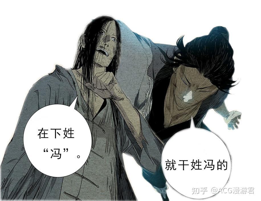 一人之下|关于无根生与张之维谁更厉害的分析(2023年修订版) - 知乎