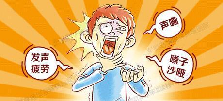 声音突然嘶哑失声是怎么回事