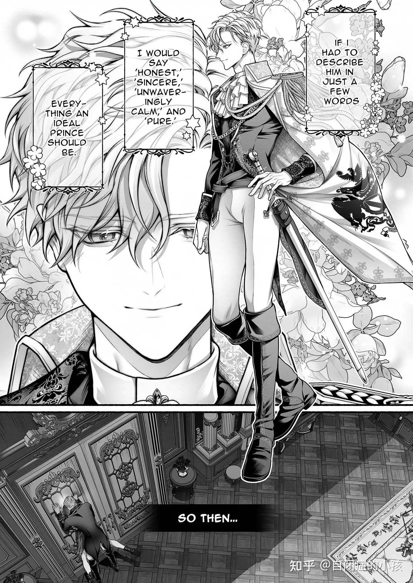 出于好奇，我一口气看了10部热门的女性向TL漫画…… - 知乎