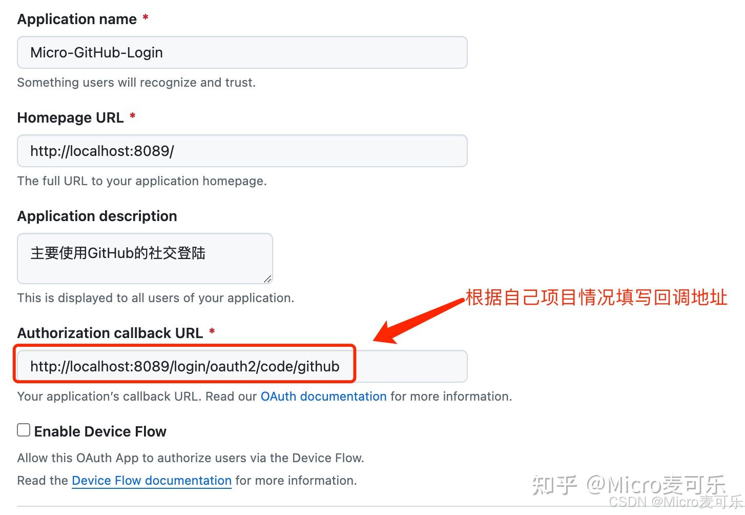 最新Spring Security实战教程（十五）快速集成 GitHub 与 Gitee 的社交登录 - 知乎