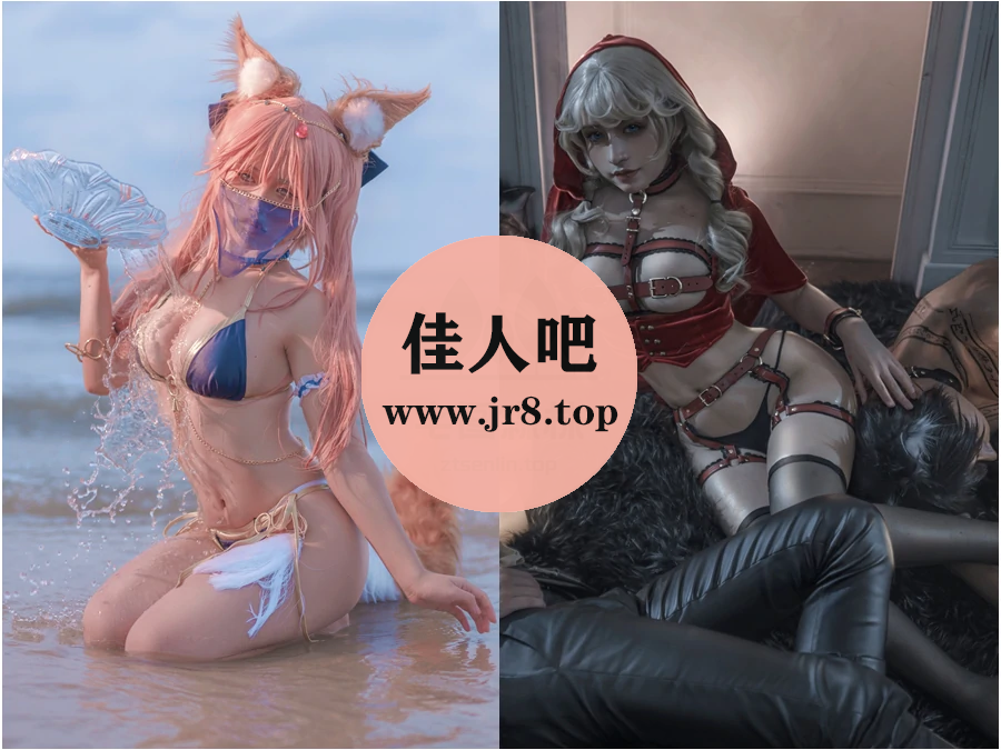 一笑芳香沁写真合集下载&汇总[40套-9.5G]-第4张-佳人吧写真资源合集下载