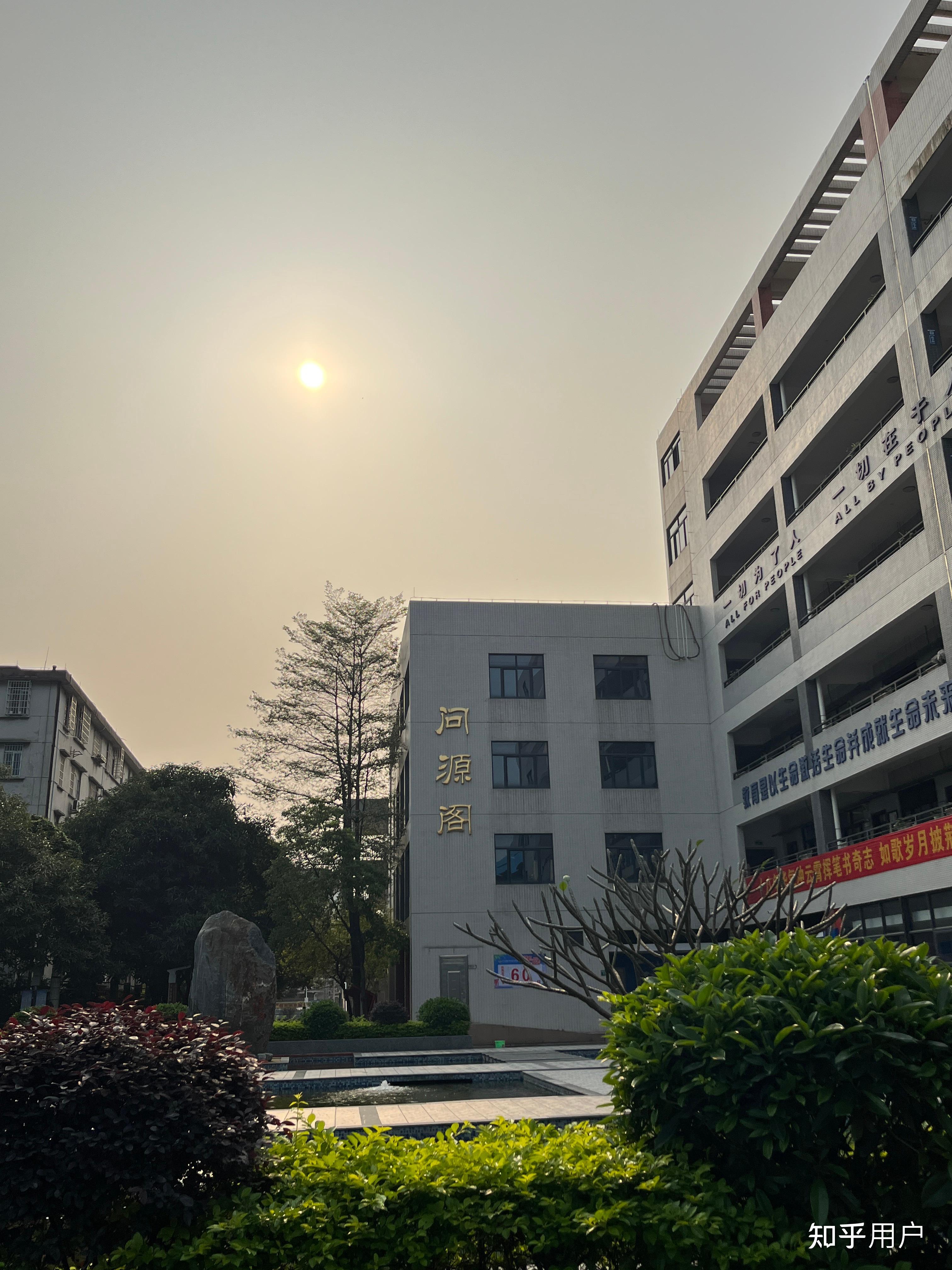广州开发区外国语学校高中怎么样?