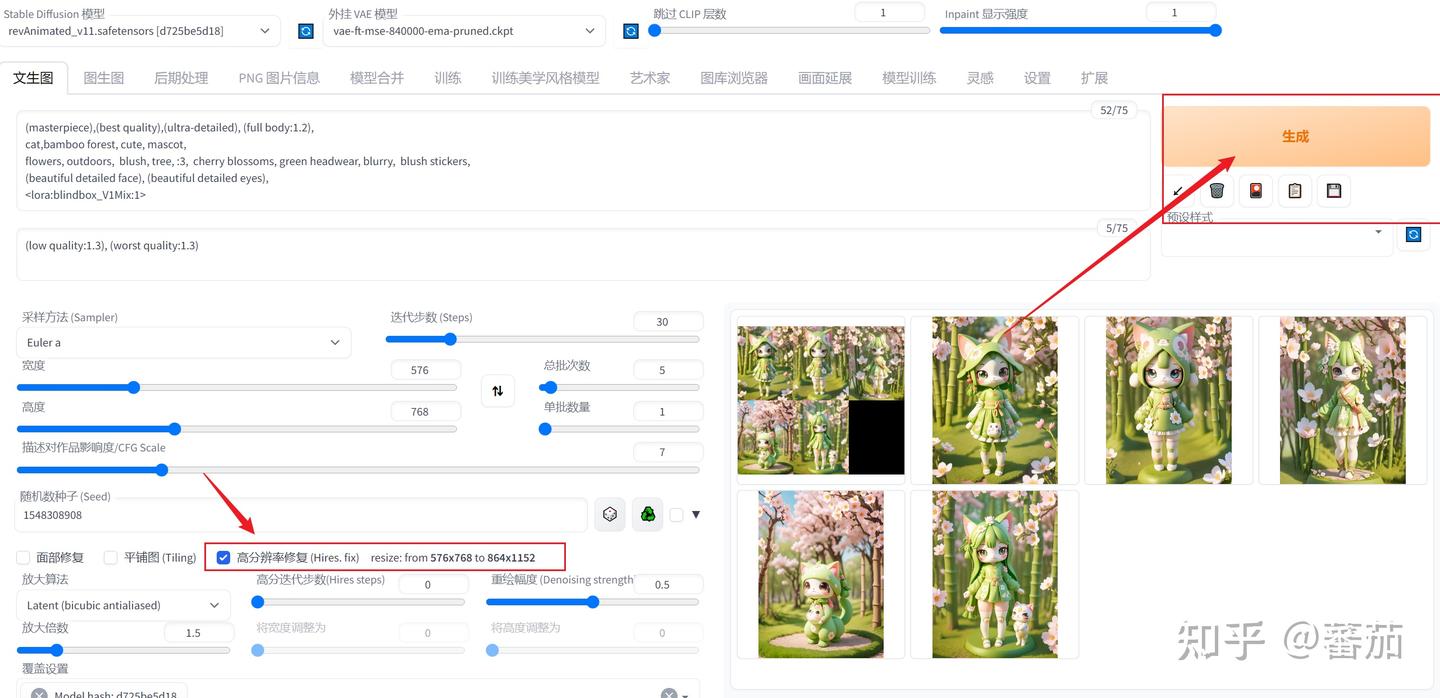 如何使用AI绘图工具Stable Diffusion制作可可爱爱的盲盒模型？ - 知乎
