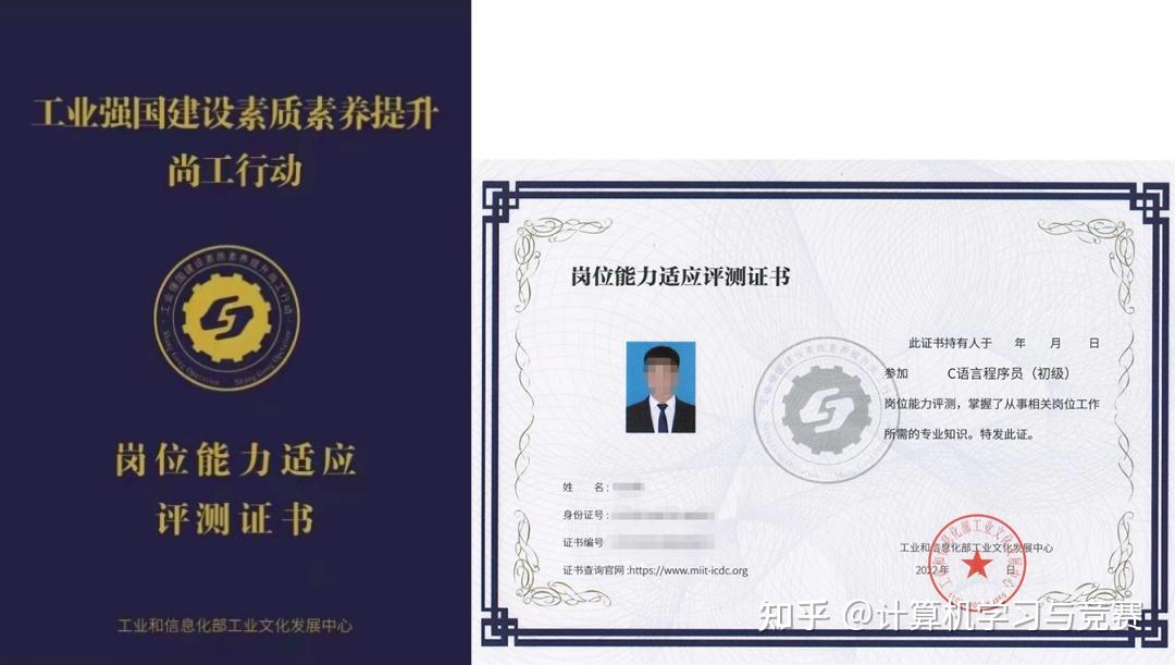 Python 证书 有哪些含金量较高的Python证书? - 知乎