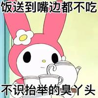 Zhihu profile picture for @talkative