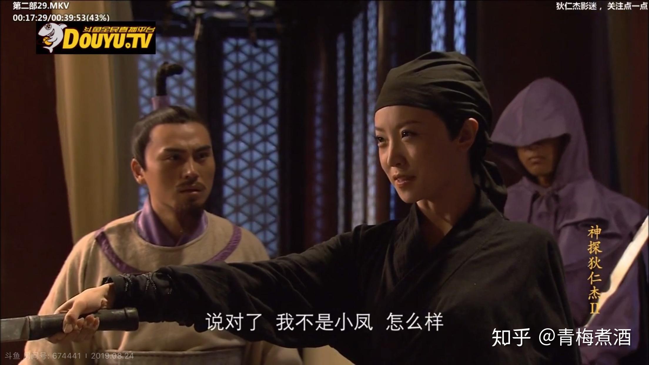 如何评价神探狄仁杰中两个演员所演的如燕?