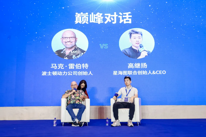 波士顿动力创始人马克·雷伯特与星海图CEO高继扬展开巅峰对话，星海图获“2024中国最具投资潜力机器人公司TOP20”荣誉 - 知乎