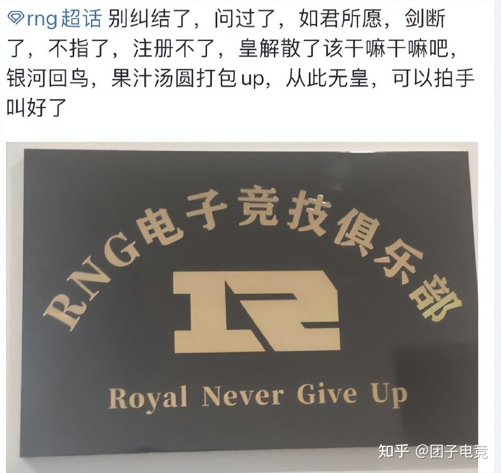 rng剑指表情包图片