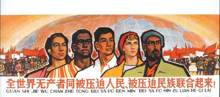 為什麼國際主義屬於左派民族主義屬於右派