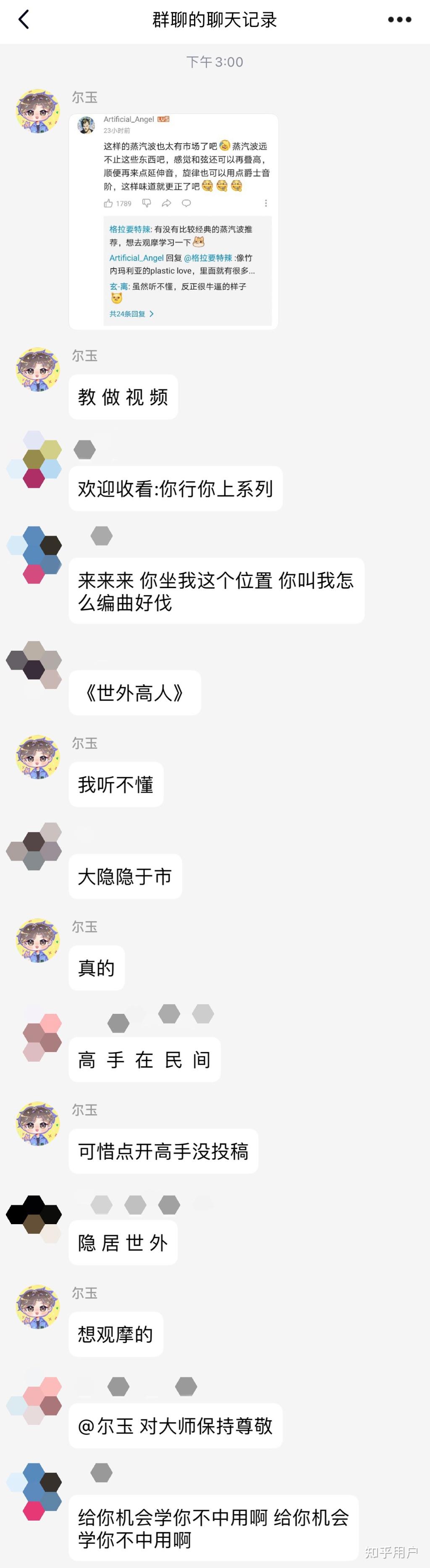 枪弹轨迹b站图片