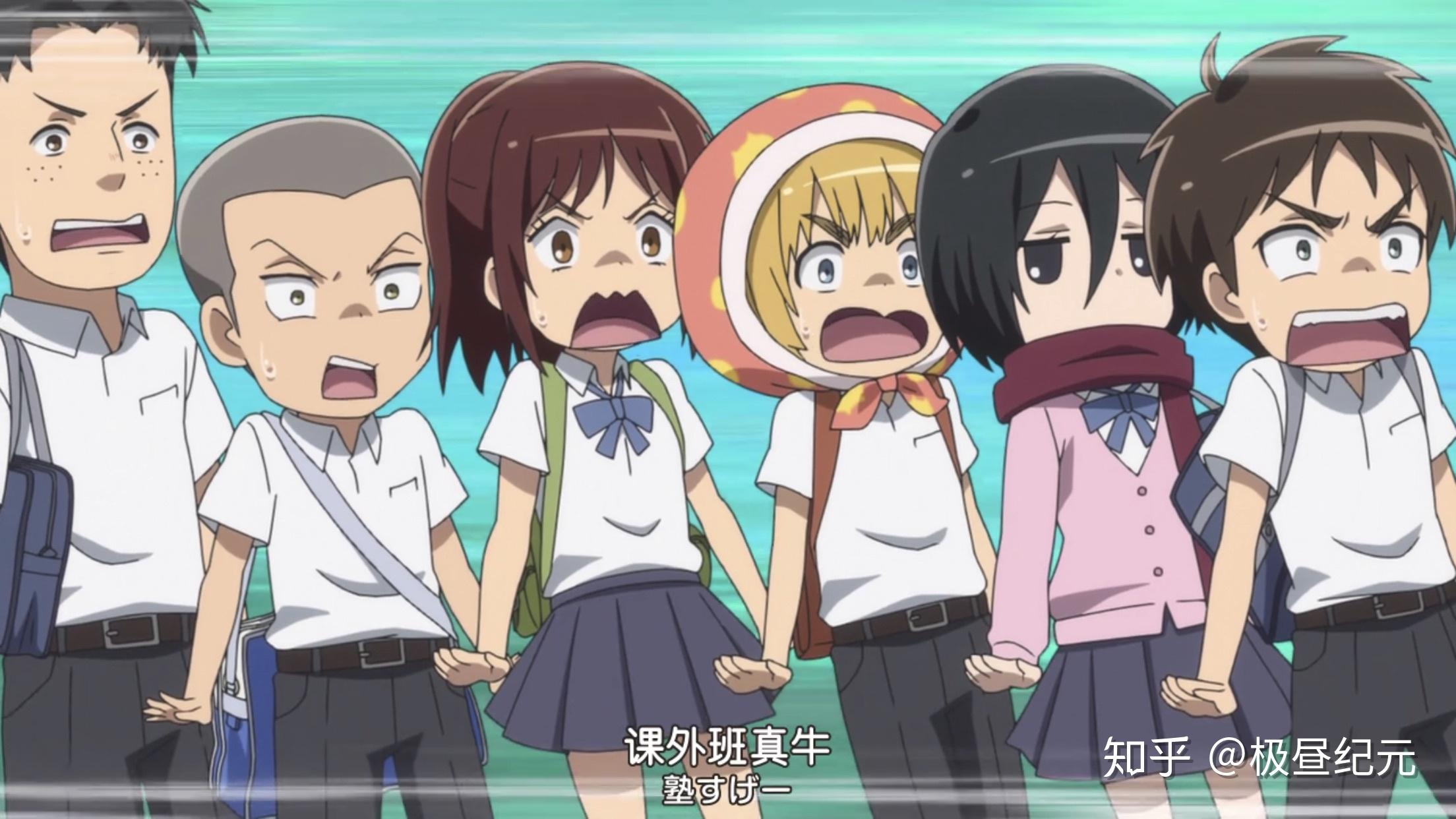 你在看《进击!巨人中学》时有什么意外发现?