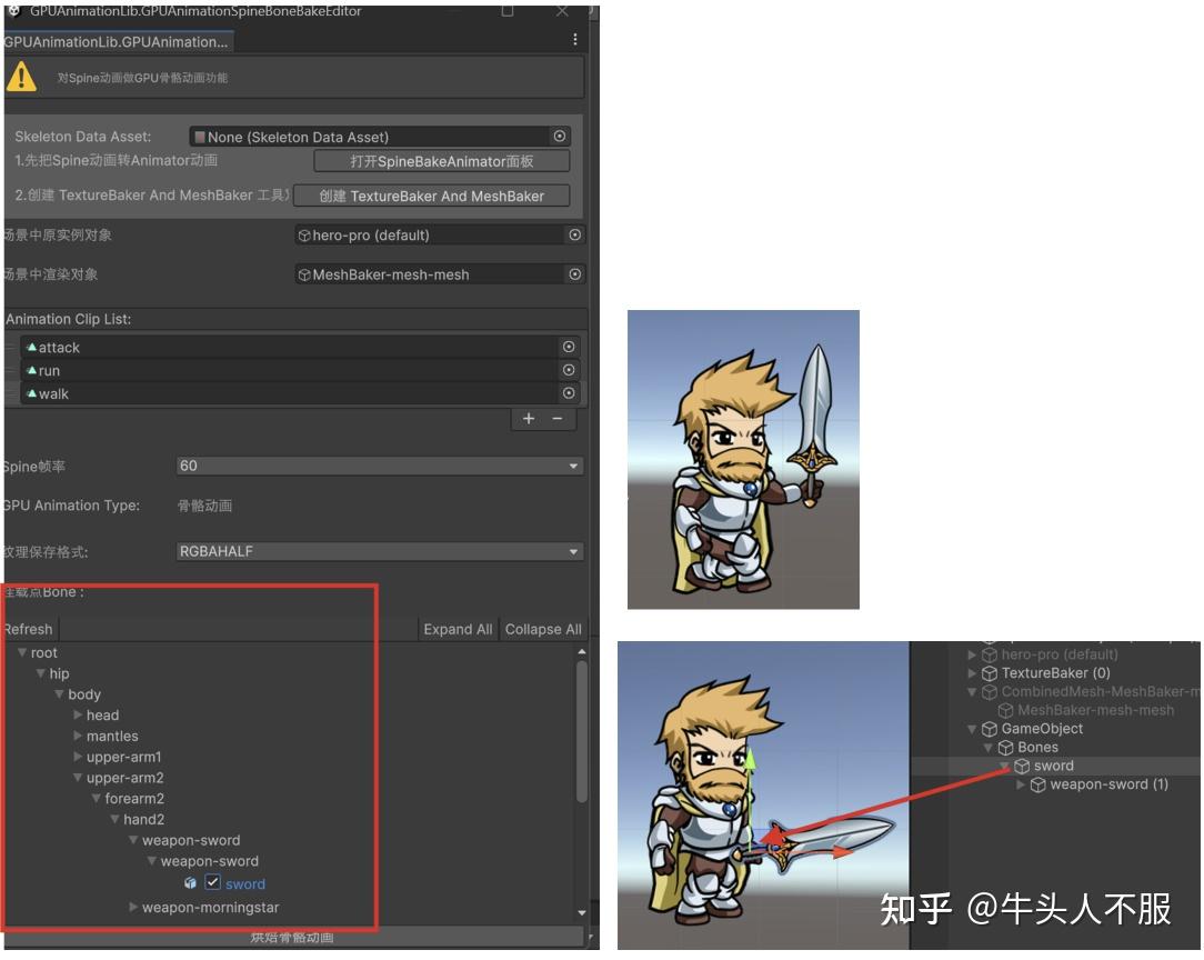 GPU动画笔记4：Spine动画转GPU动画 - 知乎
