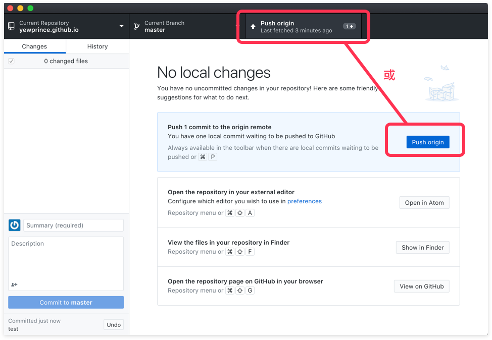 用 GitHub Pages 建个人网站的小白级教程 - 知乎