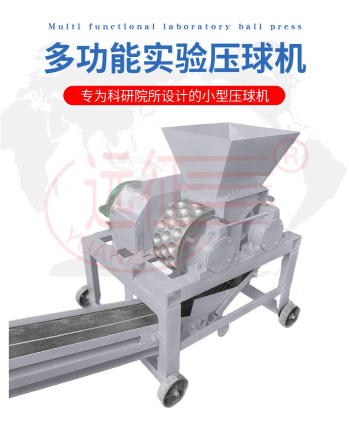 型煤压球机成型三大部分介绍 - 知乎