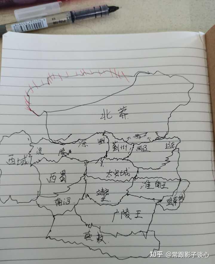 求个雪中悍刀行北凉地图最好高清的那种