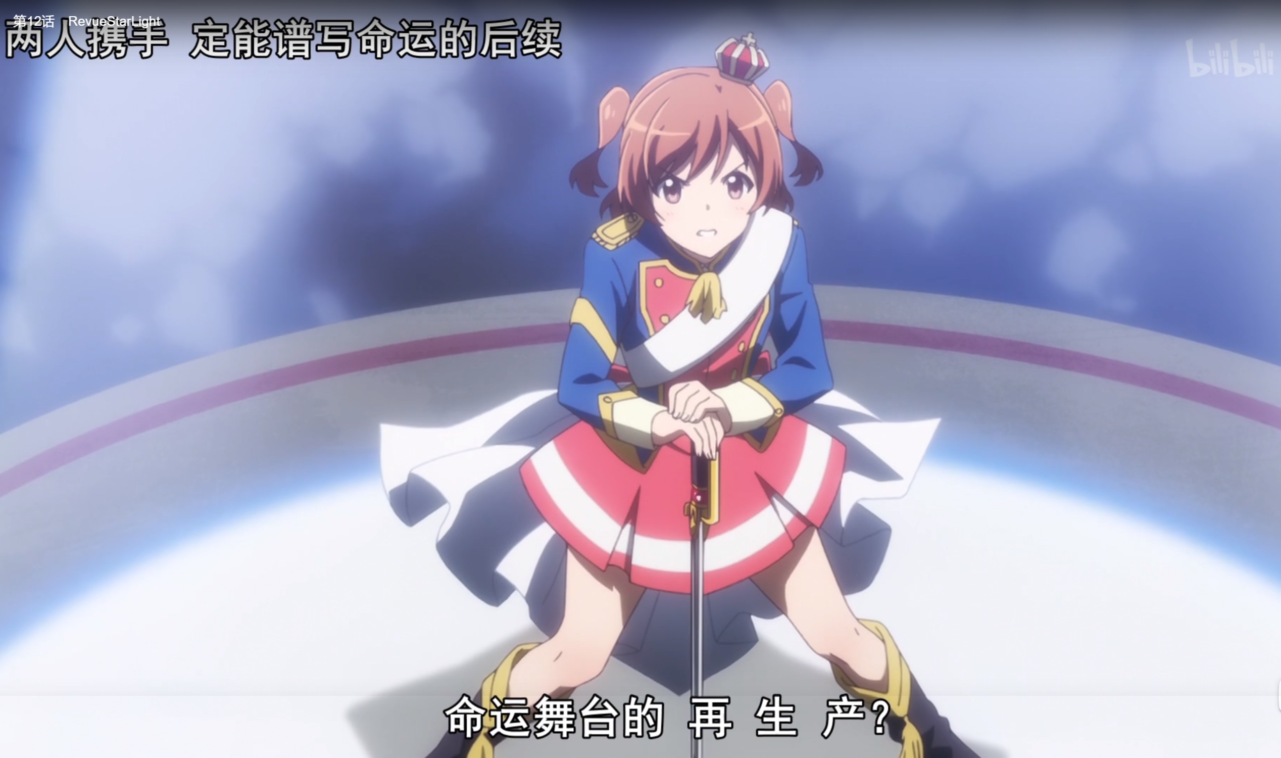 《少女歌剧》中"再生产"和中文的"再生产"是一个意思吗?