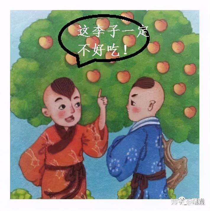 竹林七贤——“吝啬”的王戎 - 知乎