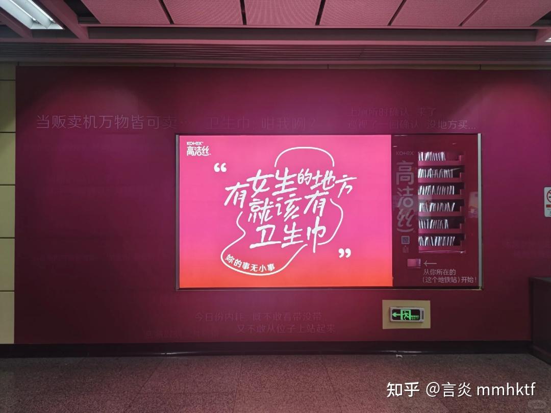 广州地铁,变身“带货达人”!站内商铺开开开 - 知乎