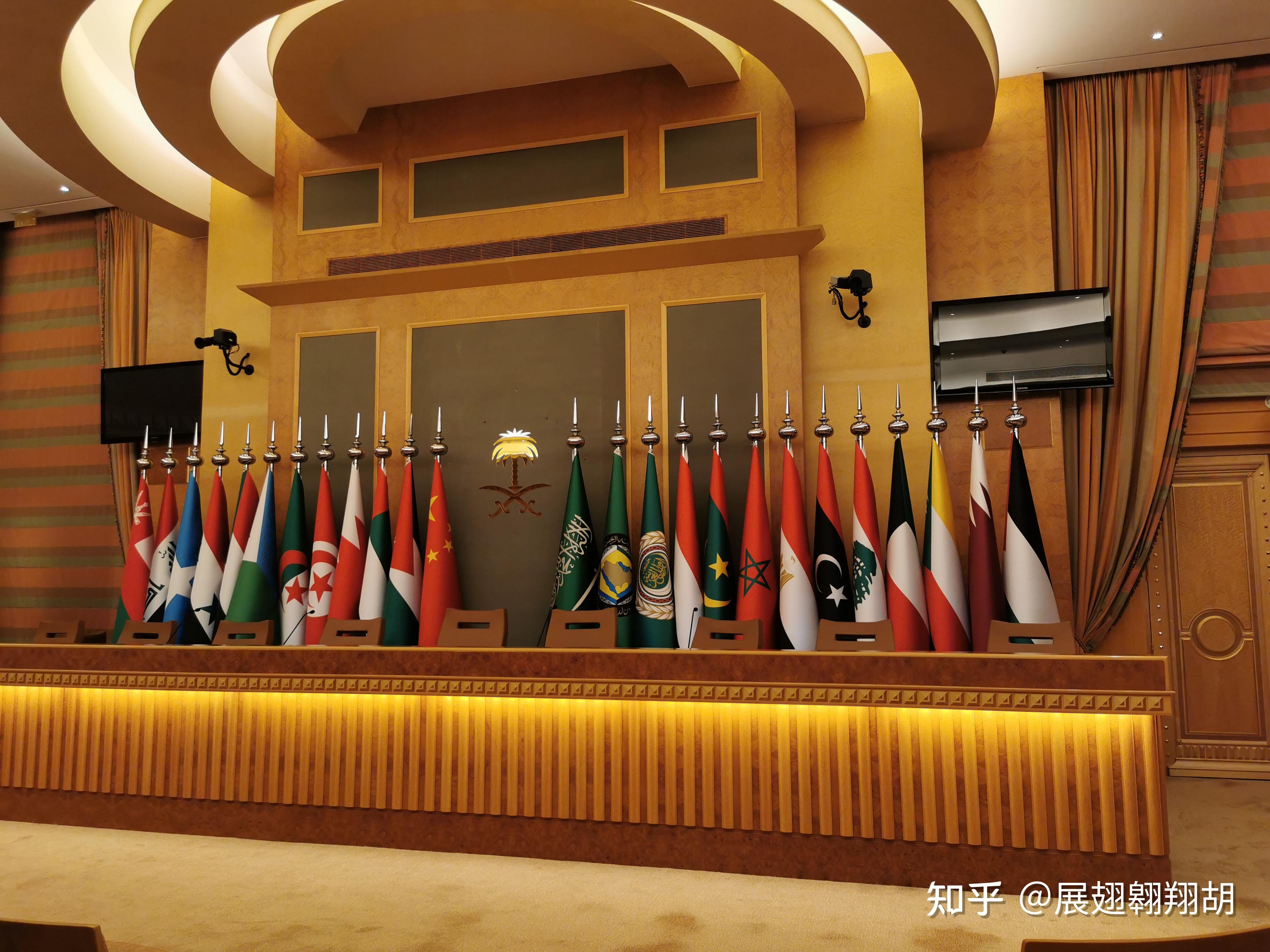 首届中阿峰会将在沙特召开哪些信息值得关注这次峰会有哪些重要意义