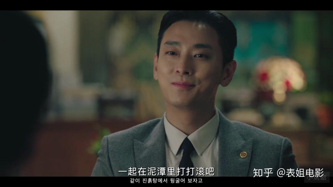 如何评价韩剧hyena富豪辩护人鬣狗