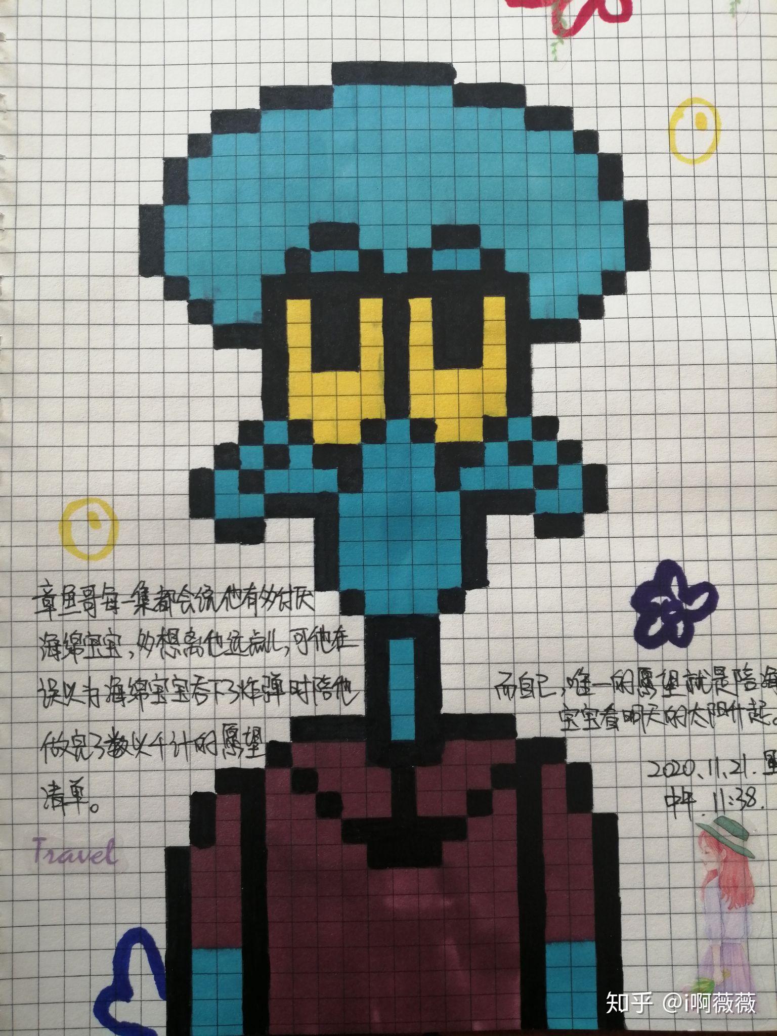 有哪些用方格本画出的简单又好看的图案？ - 知乎
