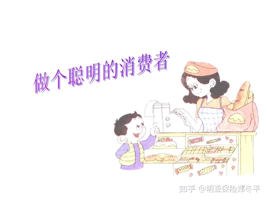 “反向消费”火了,今年双11您预计“反向消费”多少? - 知乎