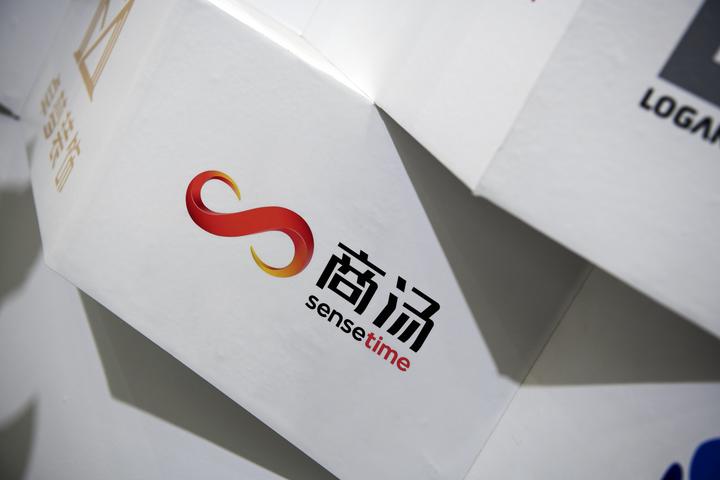 商汤科技上市计划成迷,业绩增长能否支撑百亿美元估值 - 知乎