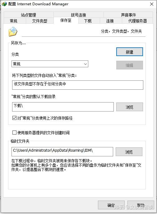 Miniget Downloader 比一比,哪款下载加速工具更好用? - 知乎