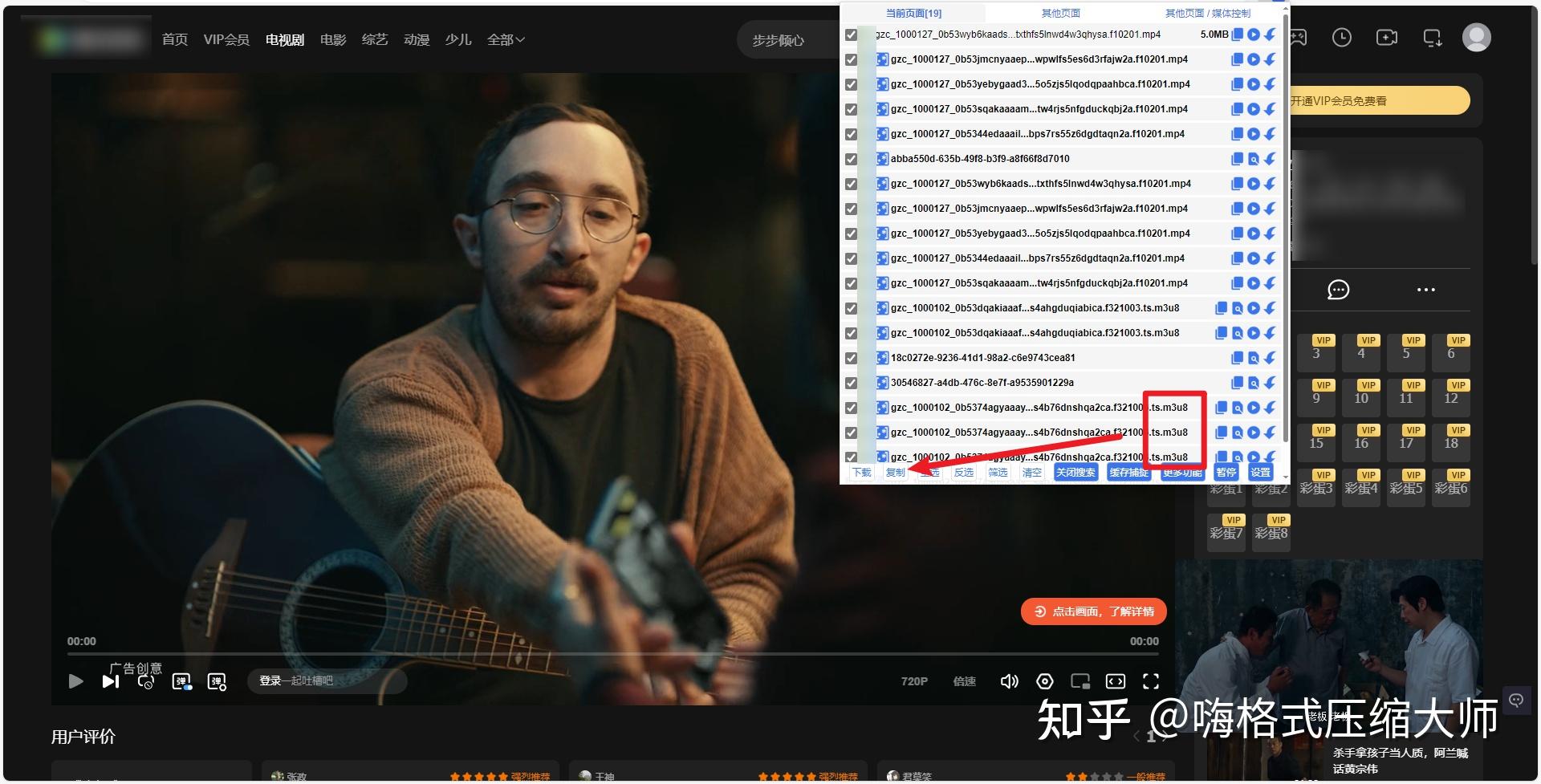 m3u8转mp4=m3u8转mp4会影响画质吗