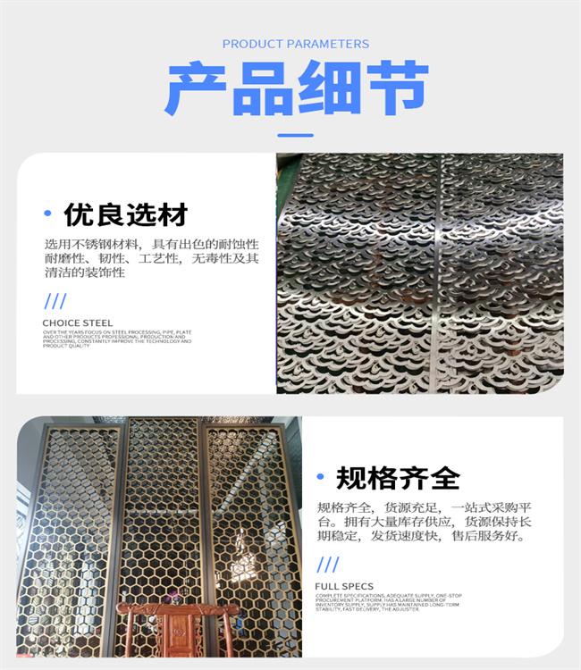 304不锈钢金属山峦背景墙屏风 雕花隔断格栅众钰定制 - 知乎