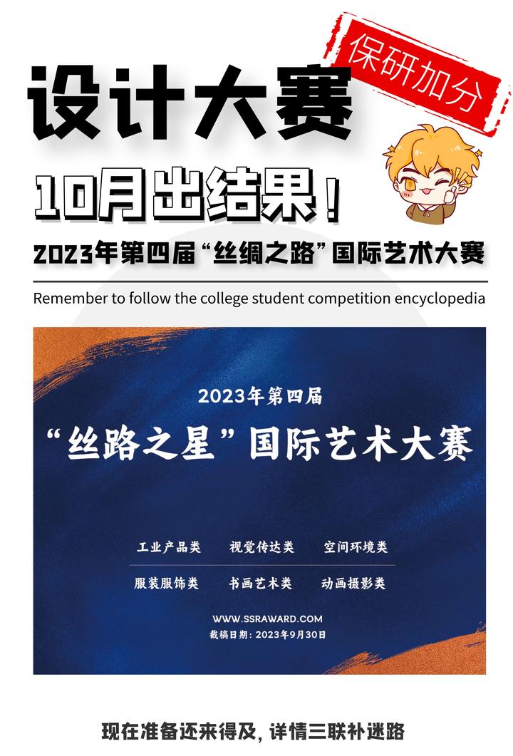 一稿多投🥇别错过这个好拿奖的设计大赛 - 知乎