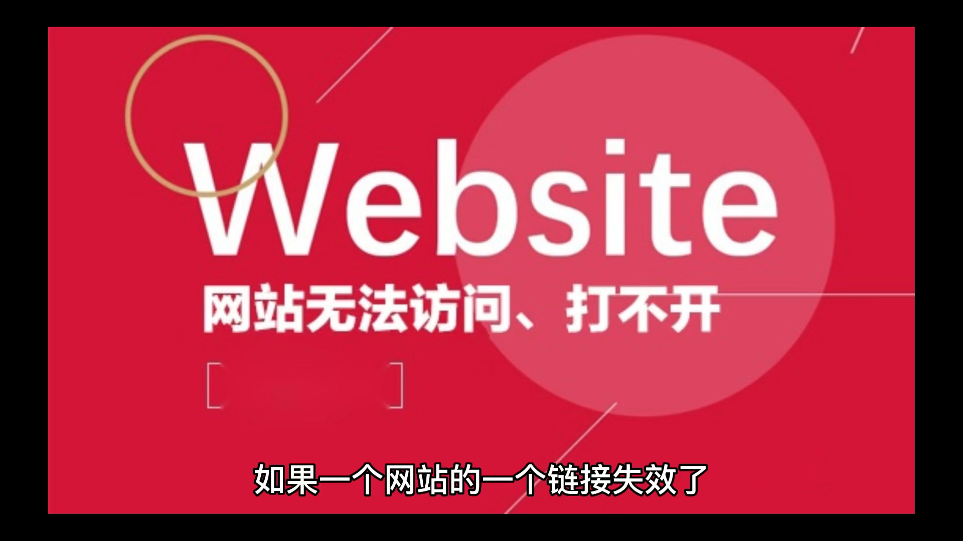 有网络但是搜索引擎打不开=有网络但是搜索引擎打不开怎么办